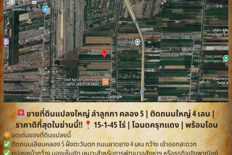 Land in Ban Lam Luk Ka, Thailand 24580 sq.m. № 162085 - photo 18