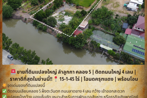 Land in Ban Lam Luk Ka, Thailand 24580 sq.m. № 162085 - photo 10