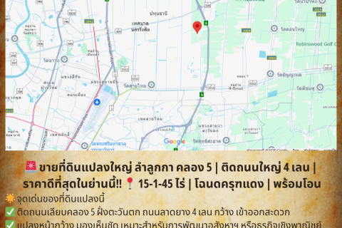 Land in Ban Lam Luk Ka, Thailand 24580 sq.m. № 162085 - photo 17