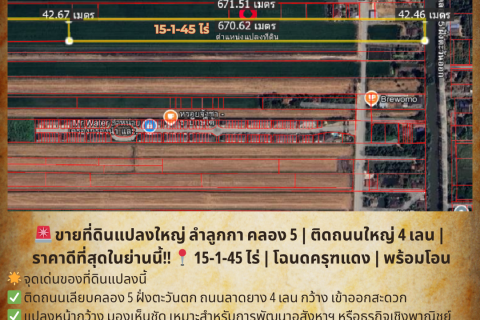 Land in Ban Lam Luk Ka, Thailand 24580 sq.m. № 162085 - photo 15