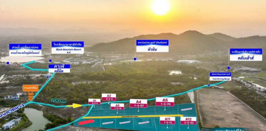 Terrain à Hua Hin, Thaïlande 1600 m2 № 142228