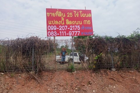 Terrain à Kaeng Khoi, Thaïlande 40000 m2 № 161674 - photo 6