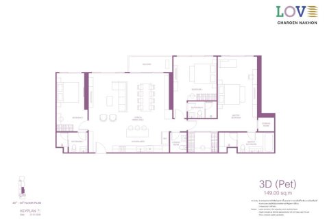 Condo à Khlong San, Bangkok, Thaïlande, 3 chambres  № 168060