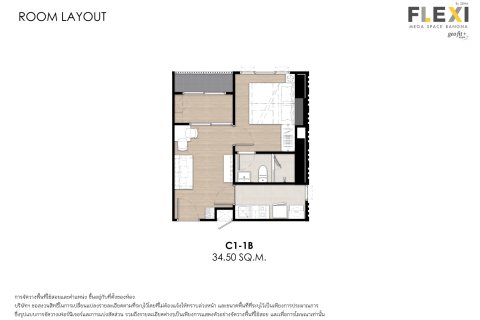 Condo à Bangkok, Thaïlande, 1 chambre  № 165704 - photo 8