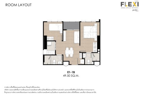 Condo à Bangkok, Thaïlande, 2 chambres  № 165702 - photo 13