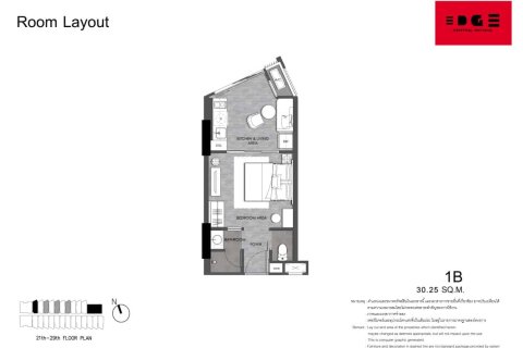 Condo à Pattaya, Thaïlande, 1 chambre  № 165699 - photo 17