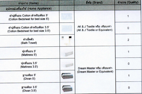 Studio in the Condo in Watthana, Bangkok, Thailand  № 147481 - photo 4