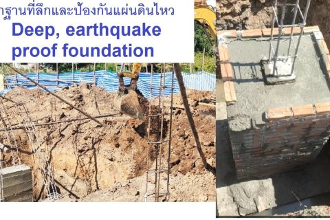 House in Lom Sak, Thailand 5 bedrooms № 148631 - photo 2