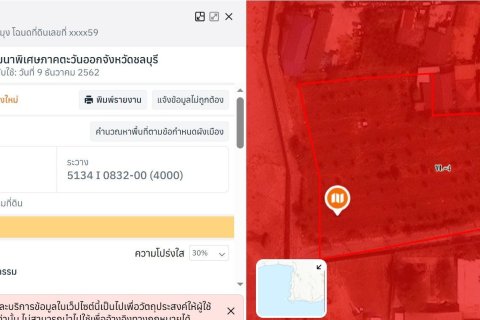 Terrain à Pattaya, Thaïlande 6400 m2 № 171794 - photo 6