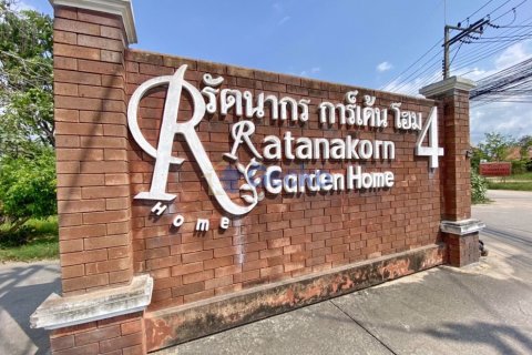 Terreno en Pattaya, Tailandia № 209414 - foto 7