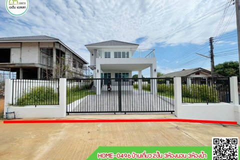 Terrain à Uttaradit, Thaïlande 272 m2 № 155935 - photo 1