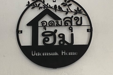 Appartement à Bang Na, Bangkok, Thaïlande 14 chambres № 173547 - photo 2