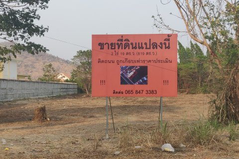 Земельный участок в Канчанабури, Таиланд 3276м2  № 158476 - фото 9