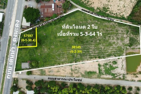 Terrain à Chiang Rai, Thaïlande 2362 m2 № 170635 - photo 2