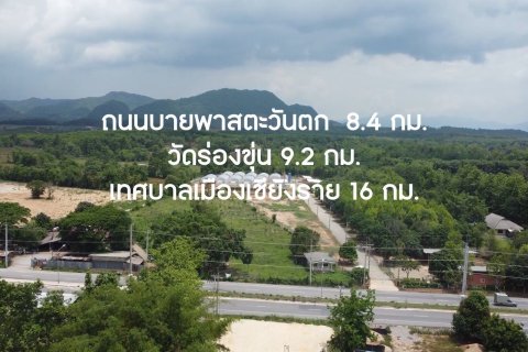 Terrain à Chiang Rai, Thaïlande 2362 m2 № 170635 - photo 9