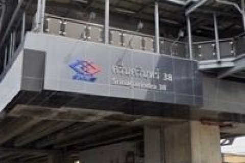 Terrain à Suan Luang, Bangkok, Thaïlande 1600 m2 № 173326 - photo 3