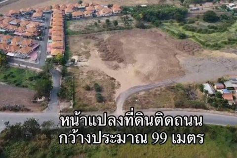 Terrain à Ang Thong, Thaïlande 22326 m2 № 158015 - photo 6