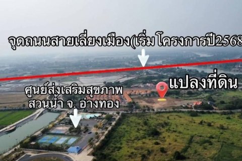 Terrain à Ang Thong, Thaïlande 22326 m2 № 158015 - photo 9