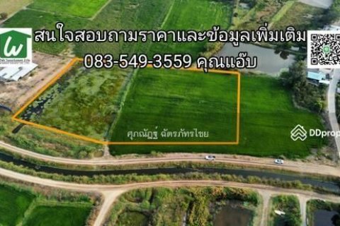 Terrain à Bang Pa-in, Thaïlande 9600 m2 № 158018