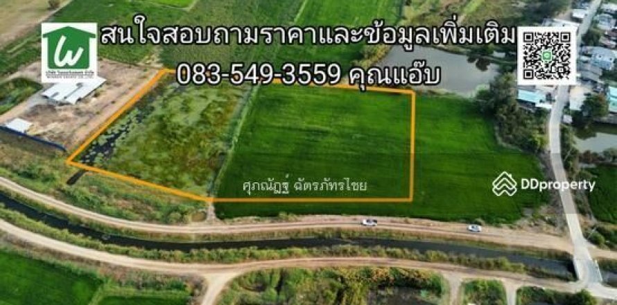 Terrain à Bang Pa-in, Thaïlande 9600 m2 № 158018