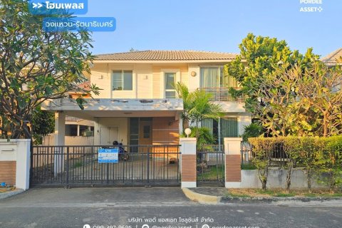 House in Bang Yai, Thailand 3 bedrooms № 157975