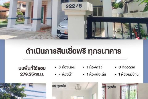 House in Ayutthaya, Thailand 3 bedrooms № 157973