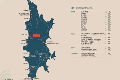 Condo in Phuket, Thailand, 2 bedrooms № 164187 - photo 19