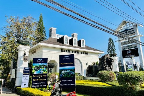 Condo à Pak Chong, Thaïlande, 2 chambres  № 161263 - photo 1