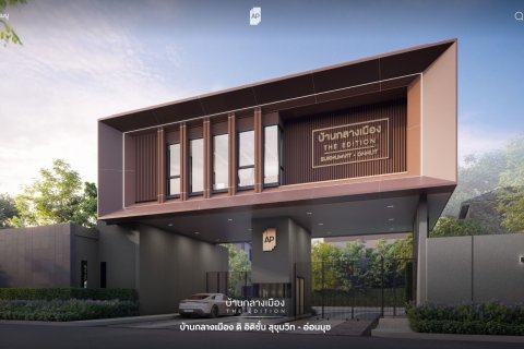 Таунхаус в Правете, Бангкок, Таиланд с 3 спальнями  № 158126 - фото 3