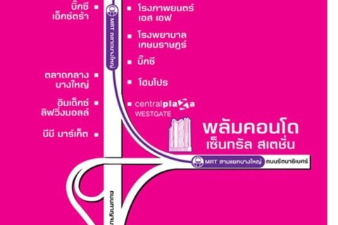 Кондоминиум с 2 спальнями в Банг Яйе, Таиланд № 170695 - фото 4