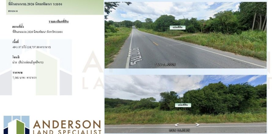 Земельный участок в Районге, Таиланд 78951.2м2  № 164301