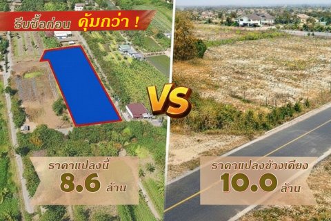 Земельный участок в Кратум Баене, Таиланд 1600м2  № 164299 - фото 5