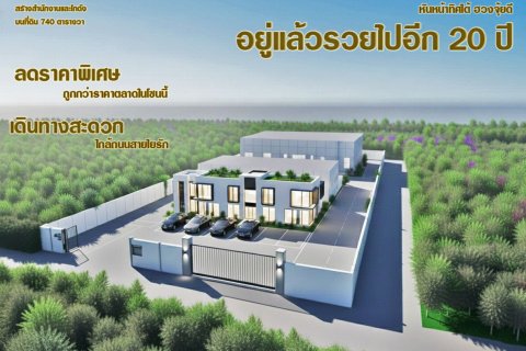 Земельный участок в Кратум Баене, Таиланд 1600м2  № 164299 - фото 3