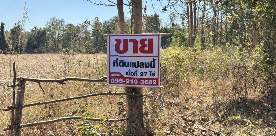 Terrain à Sakon Nakhon, Thaïlande 43200 m2 № 164334