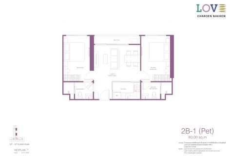 Eigentumswohnung in Bangkok, Thailand, 2 Schlafzimmer  № 222606 - Foto 16