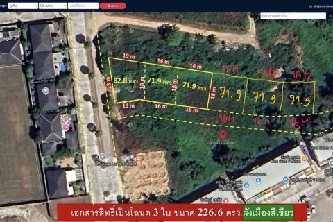 Terrain à Phuket, Thaïlande 287.6 m2 № 171809