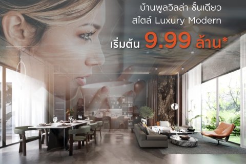 House in Bang Lamung, Thailand 3 bedrooms № 157601 - photo 8