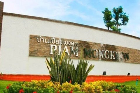 Villa in Pattaya, Thailand 3 bedrooms № 158972 - photo 10