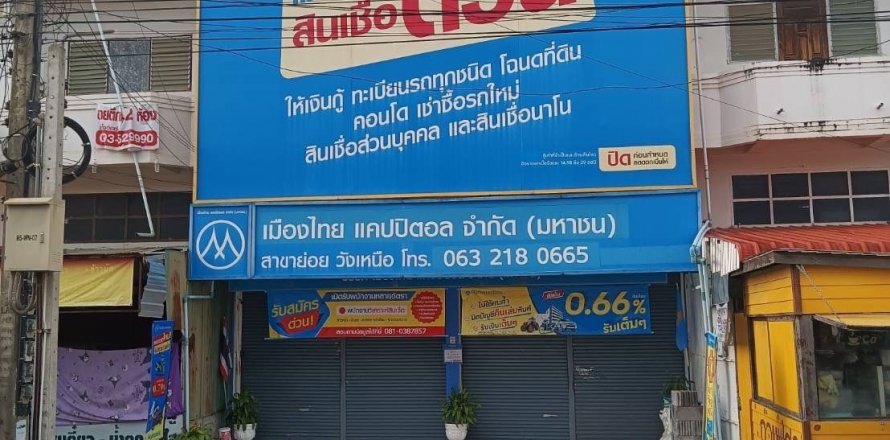 Шопхаус в Лампанге, Таиланд № 137051