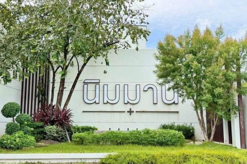 Villa à Phuket, Thaïlande 4 chambres № 151551 - photo 2