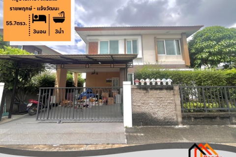 Дом в Пак Крете, Таиланд с 3 спальнями  № 158026