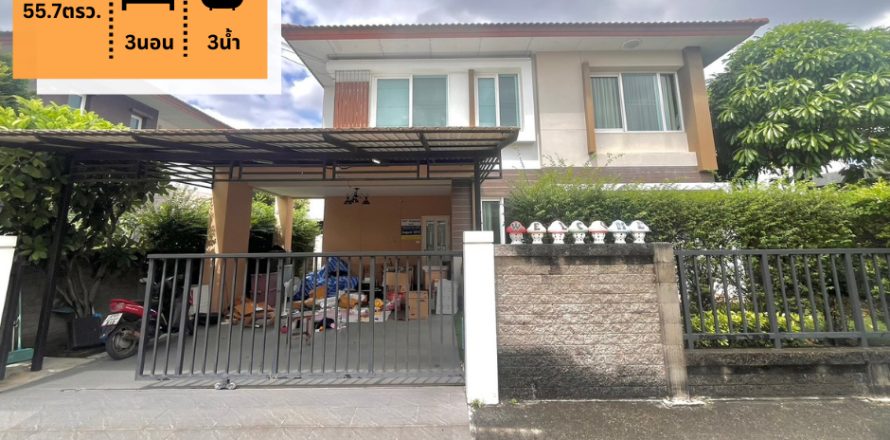 Дом в Пак Крете, Таиланд с 3 спальнями  № 158026