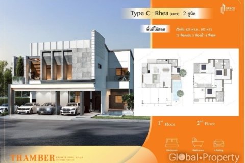 Дом в Паттайе, Таиланд с 5 спальнями  № 146572 - фото 1