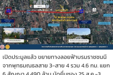 Дом в Накхонпатхоме, Таиланд с 4 спальнями  № 158537 - фото 14