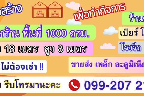 Shophouse in Khlong Luang, Thailand № 163158 - photo 2