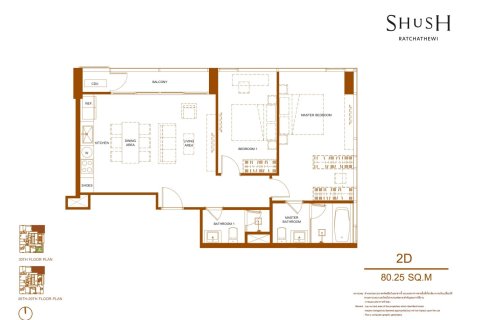 Condo à Bangkok, Thaïlande, 2 chambres  № 166319 - photo 10