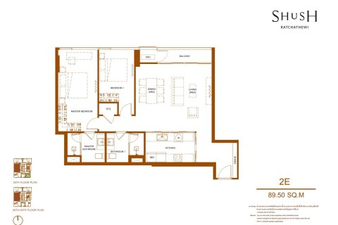 Condo à Bangkok, Thaïlande, 2 chambres № 166318 - photo 9