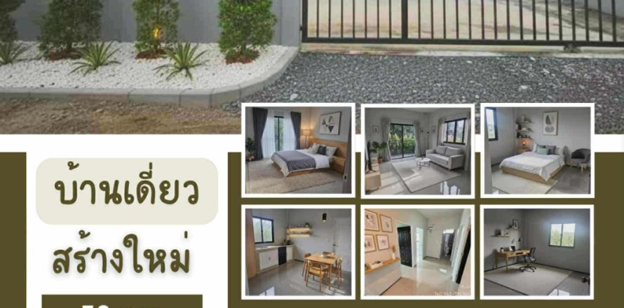 Maison à Khlong Luang, Thaïlande 5 chambres № 147385