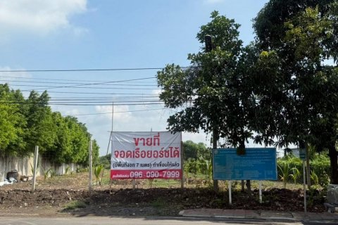Land in Krathum Baen, Thailand 1166 sq.m. № 159135