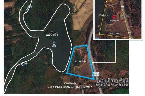 Terrain à Chiang Rai, Thaïlande 32000 m2 № 161742